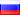 rus